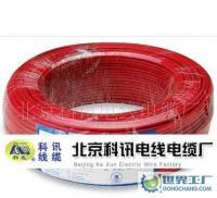 BVR-120 電線電纜 國(guó)標(biāo)含稅17%的電工電氣優(yōu)選