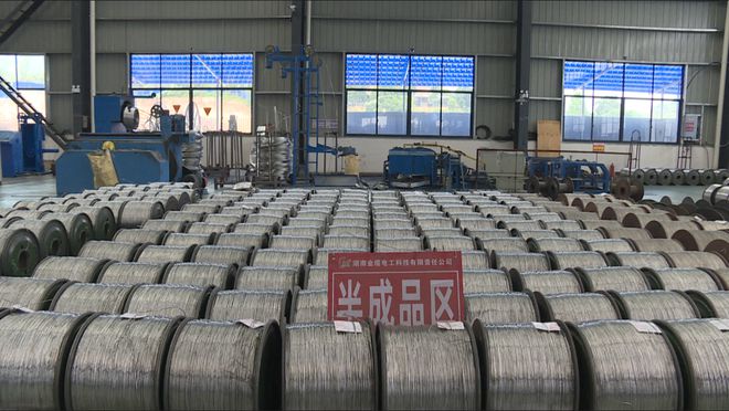 湖南懷化中方縣 聚力強(qiáng)鏈延鏈補(bǔ)鏈，打造電線電纜產(chǎn)業(yè)新高地